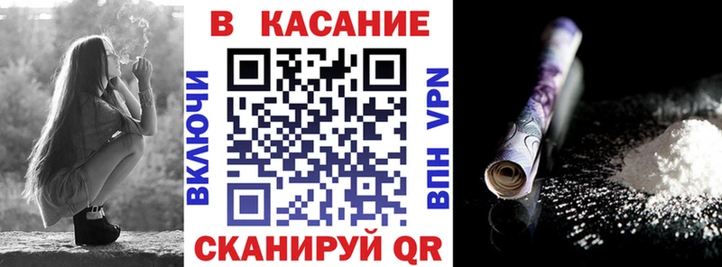 Названия наркотиков Игарка СОЛЬ COCAIN ГАШИШ МЕФ Метадон Конопля