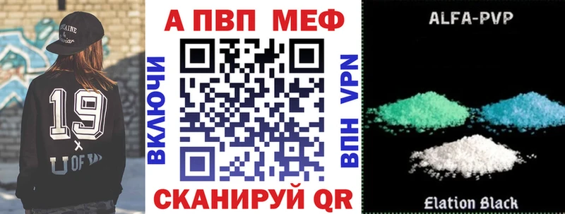 как найти закладки  OMG ONION  APVP VHQ  Игарка 
