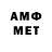 Амфетамин Розовый Ebelex1
