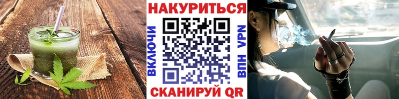 Canna-Cookies марихуана  Игарка 