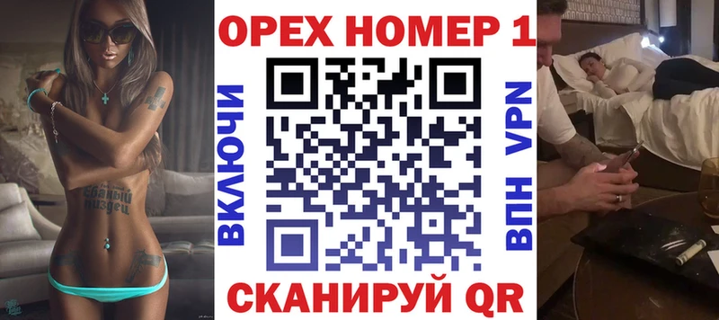 блэк спрут ONION  закладки  Игарка  Кокаин 99% 