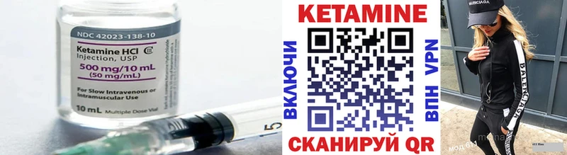 закладка  hydra ТОР  КЕТАМИН ketamine  Игарка 