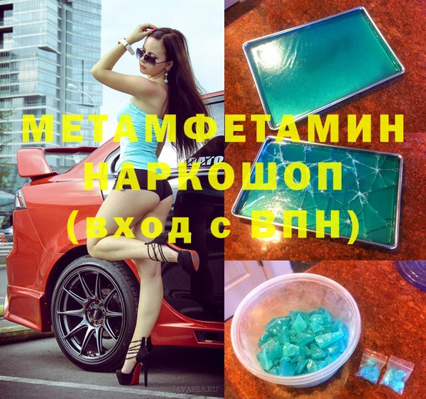 прущие крисы Вязники