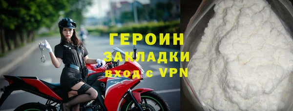 прущие крисы Вязники