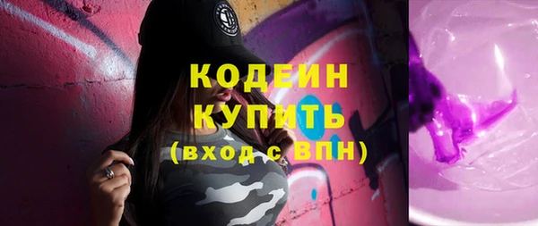 прущие крисы Вязники