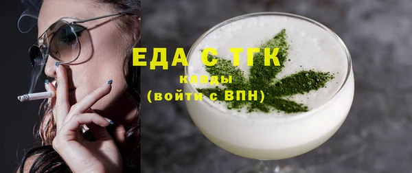 прущие крисы Вязники