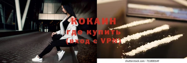 прущие крисы Вязники