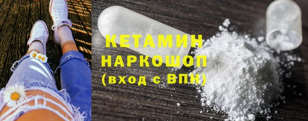 прущие крисы Вязники