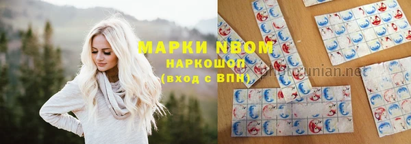 прущие крисы Вязники