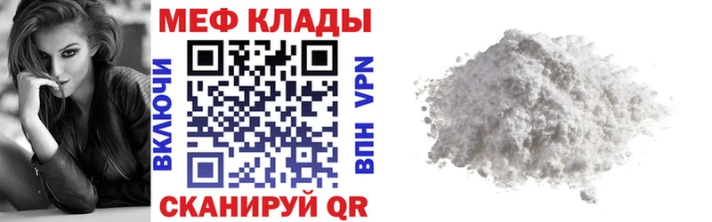 МЯУ-МЯУ мука  Игарка 