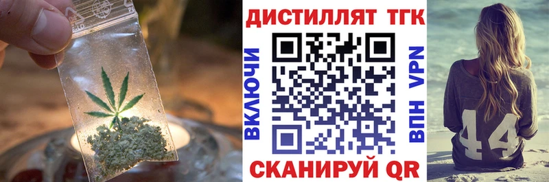 блэк спрут маркетплейс  цены наркотик  Игарка  Дистиллят ТГК THC oil 